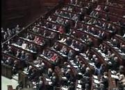 Politica energetica nazionale