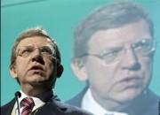 Alexei Kudrin