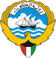 Kuwait Investment Authority