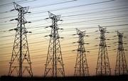 Energia Elettrica