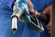 Rete Carburanti