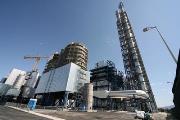 Energia Elettrica