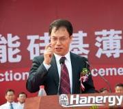 Li Hejun