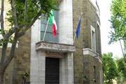 Leggi e Atti Amministrativi