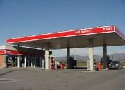 Prezzi Rete Carburanti